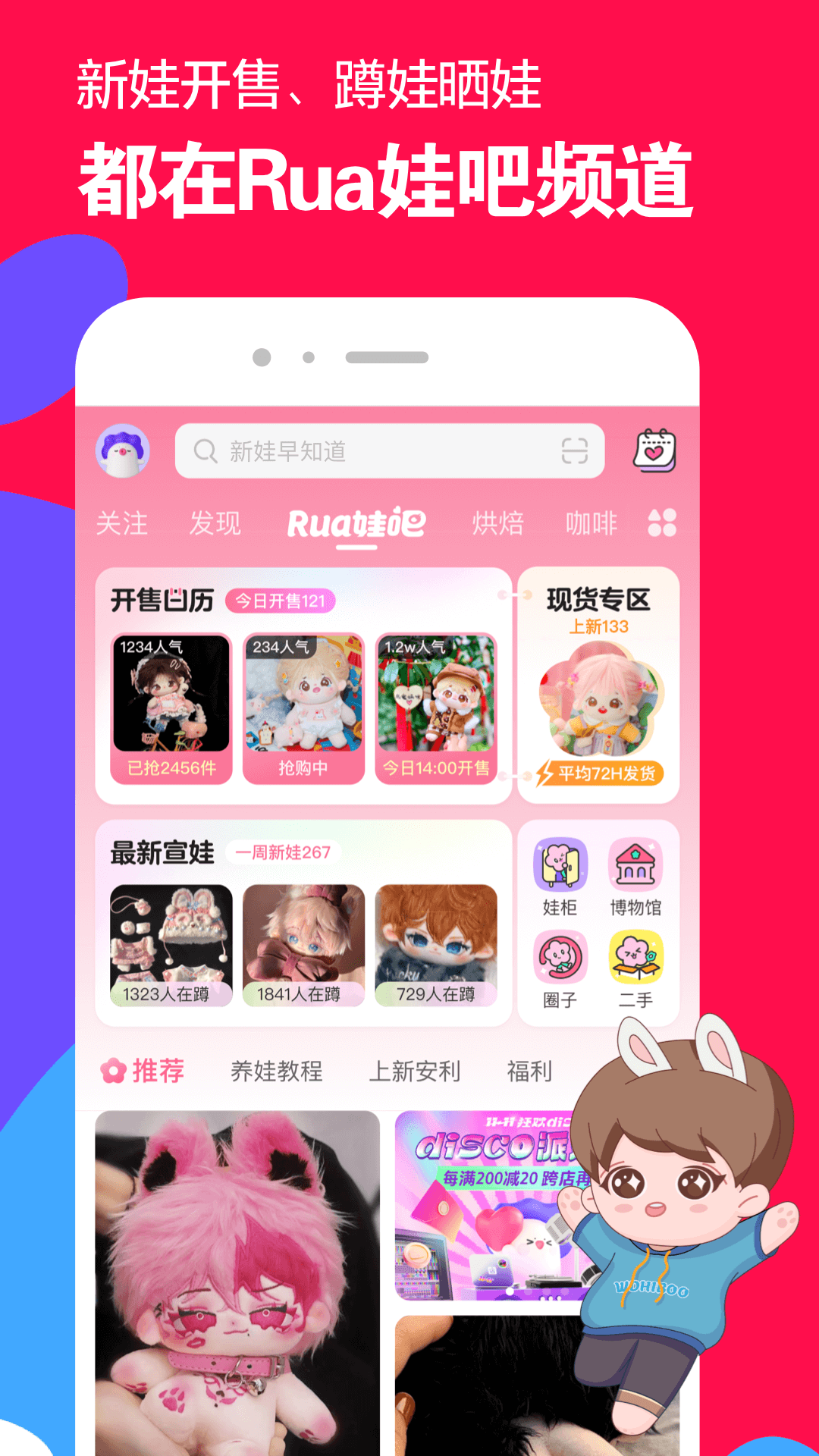 女王陛下剧院简介截图