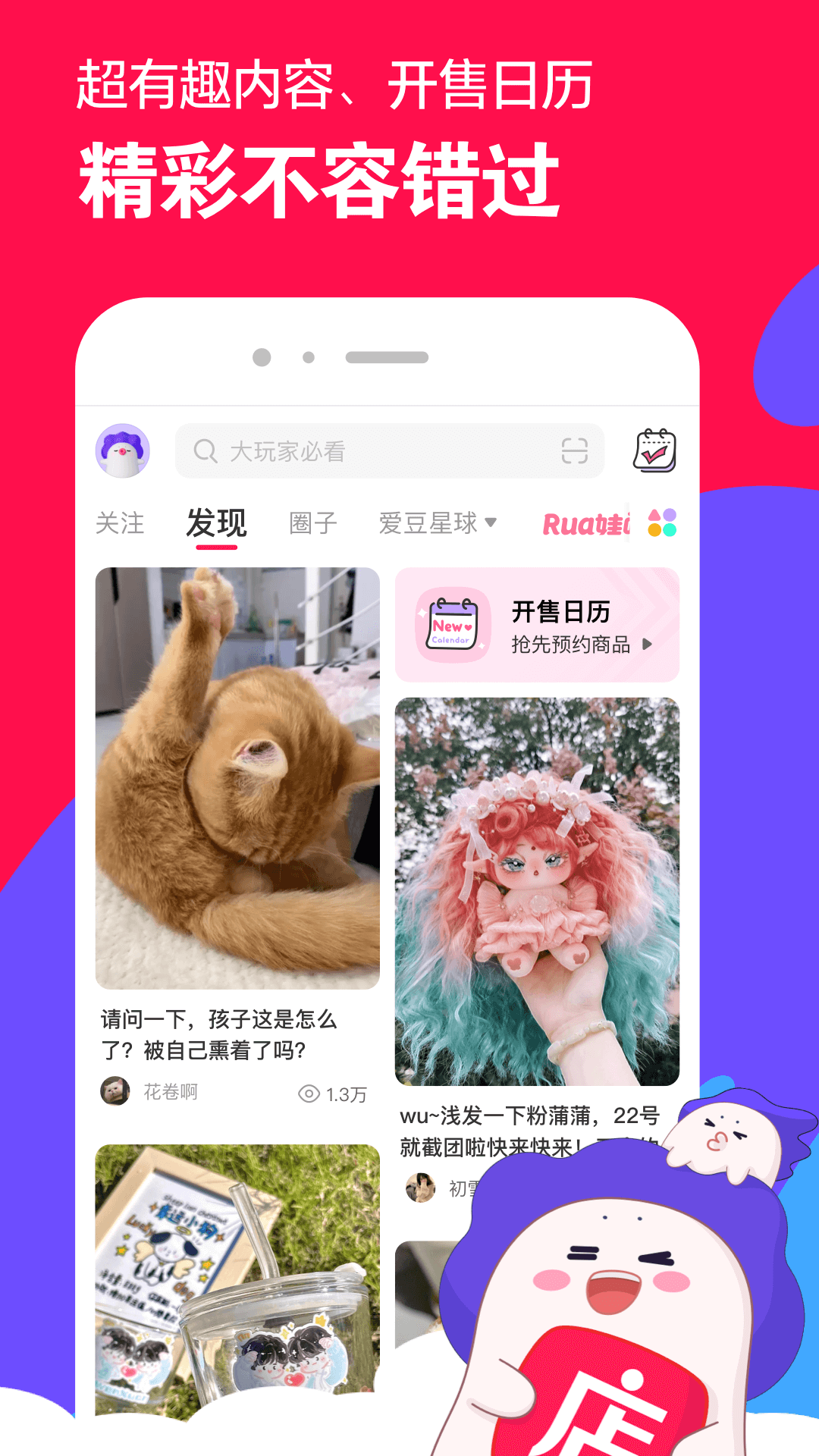 感情里最残酷的不是争吵截图