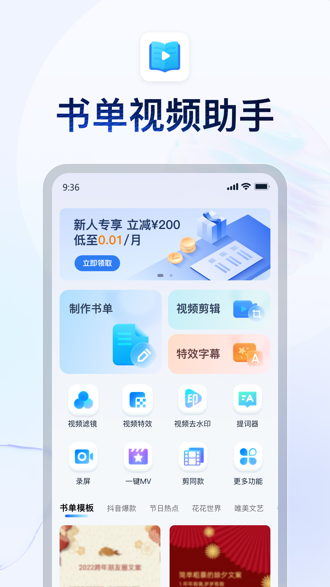 免费女王网站截图