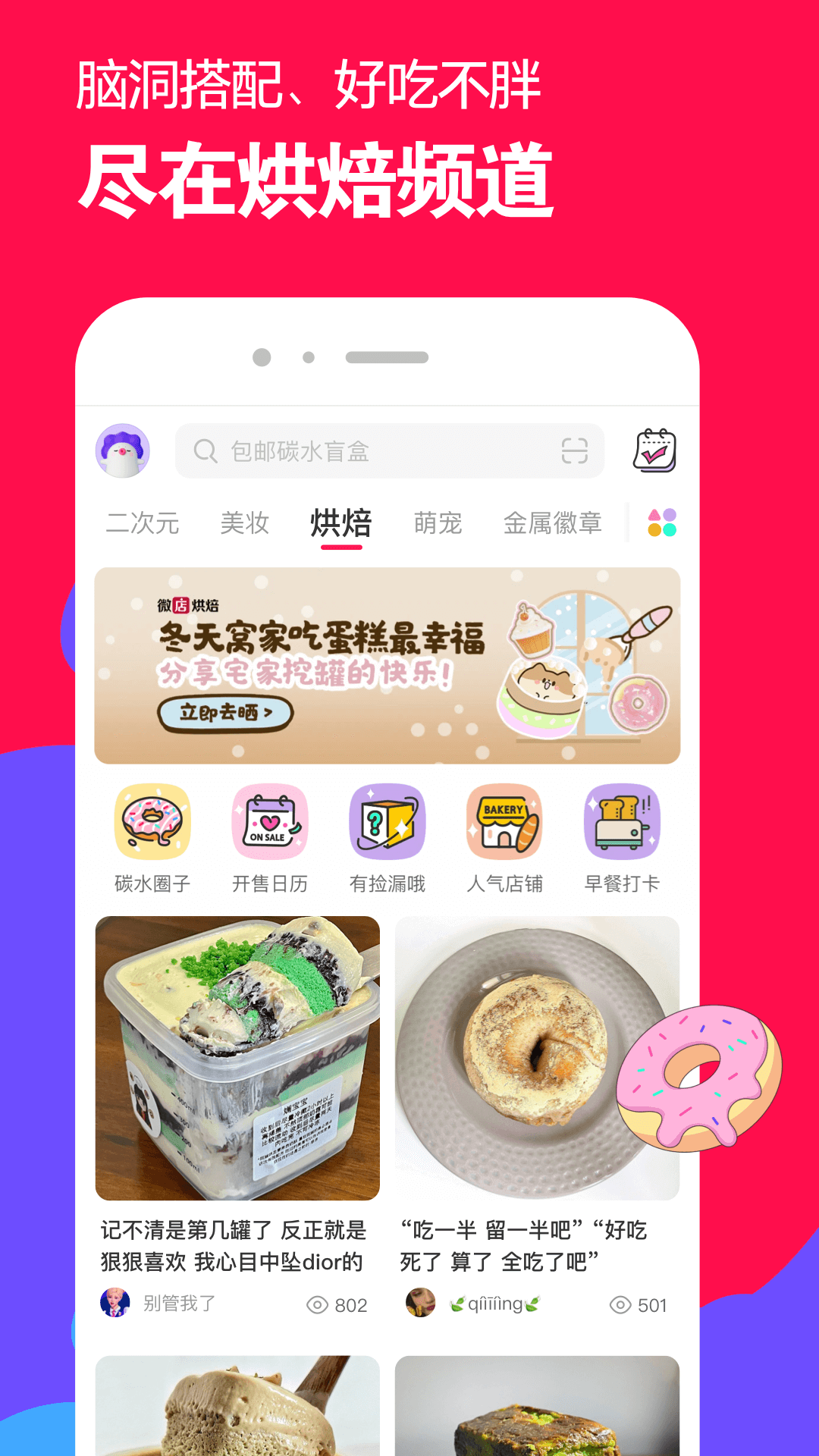 女王陛下剧院简介截图