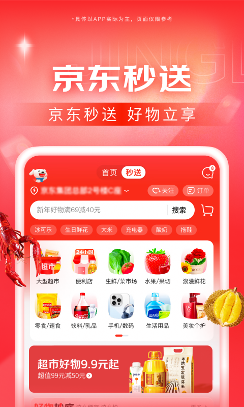 变身异界女王第一部完整阅读截图