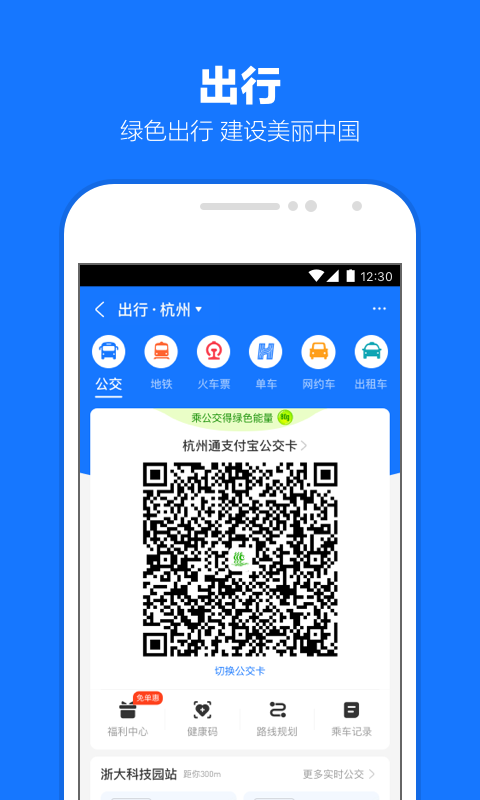 爱断情伤小说百度云截图