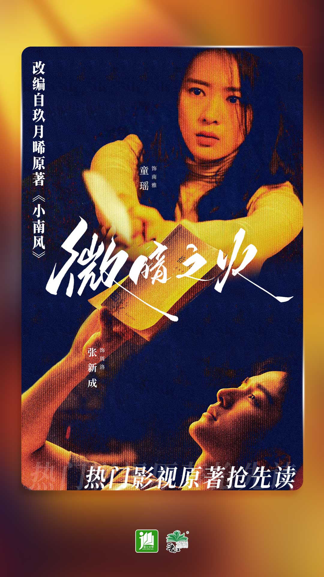 姐妹聚会说说截图