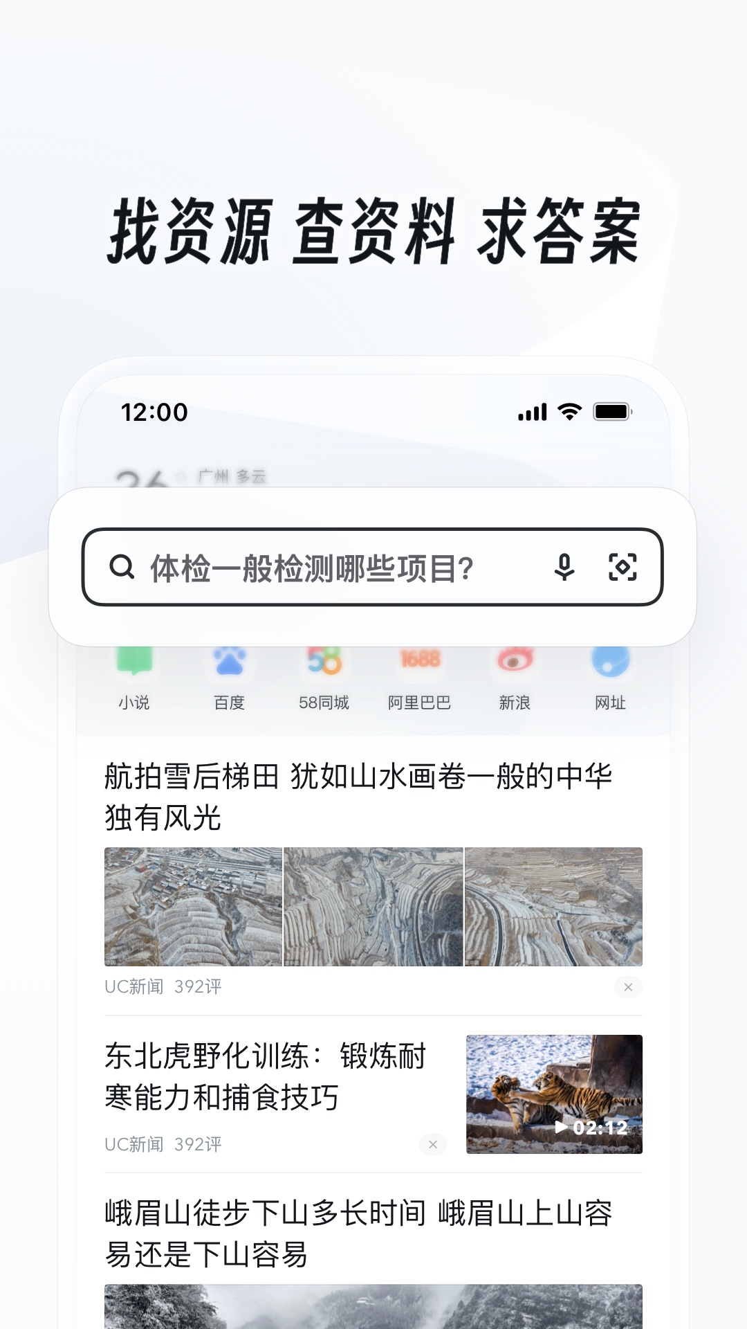 女王陛下剧院简介截图