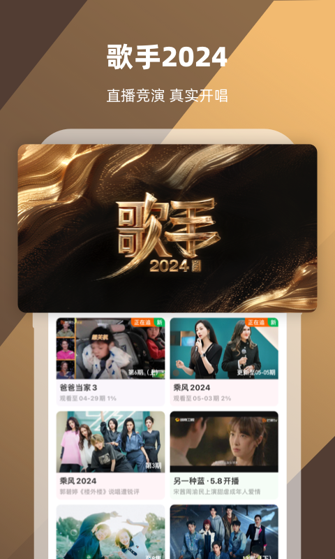 免费女王网站截图