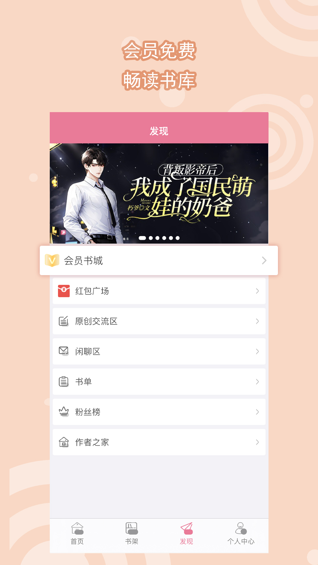 爱断情伤小说百度云截图