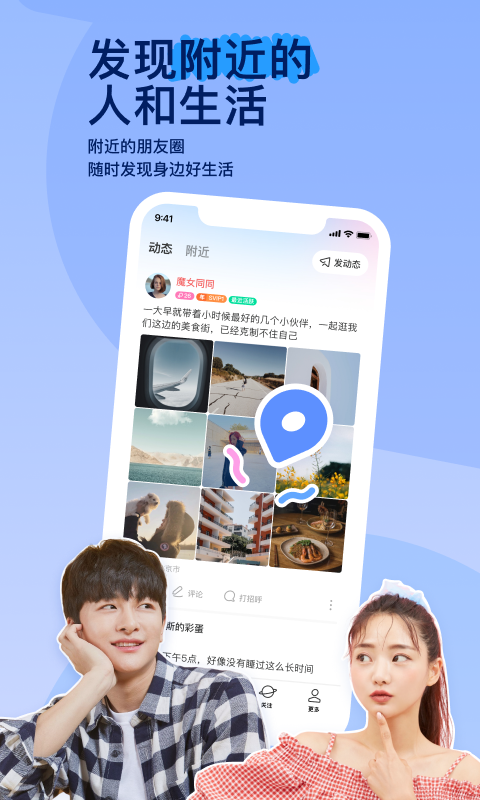 女王调奴图片视频截图