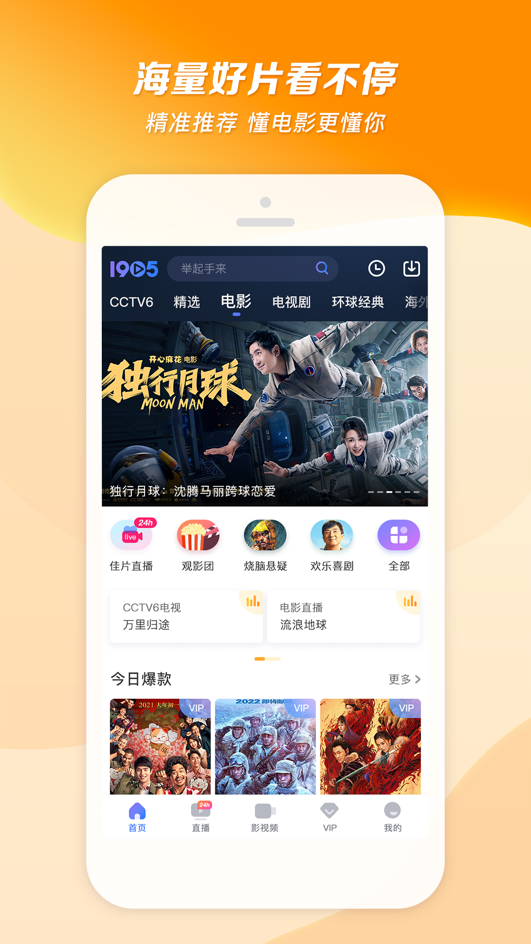感情里最残酷的不是争吵截图