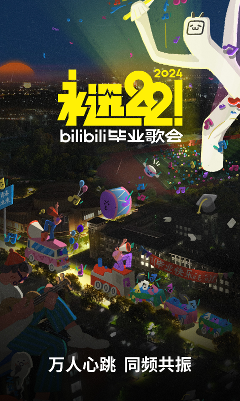 免费女王网站截图