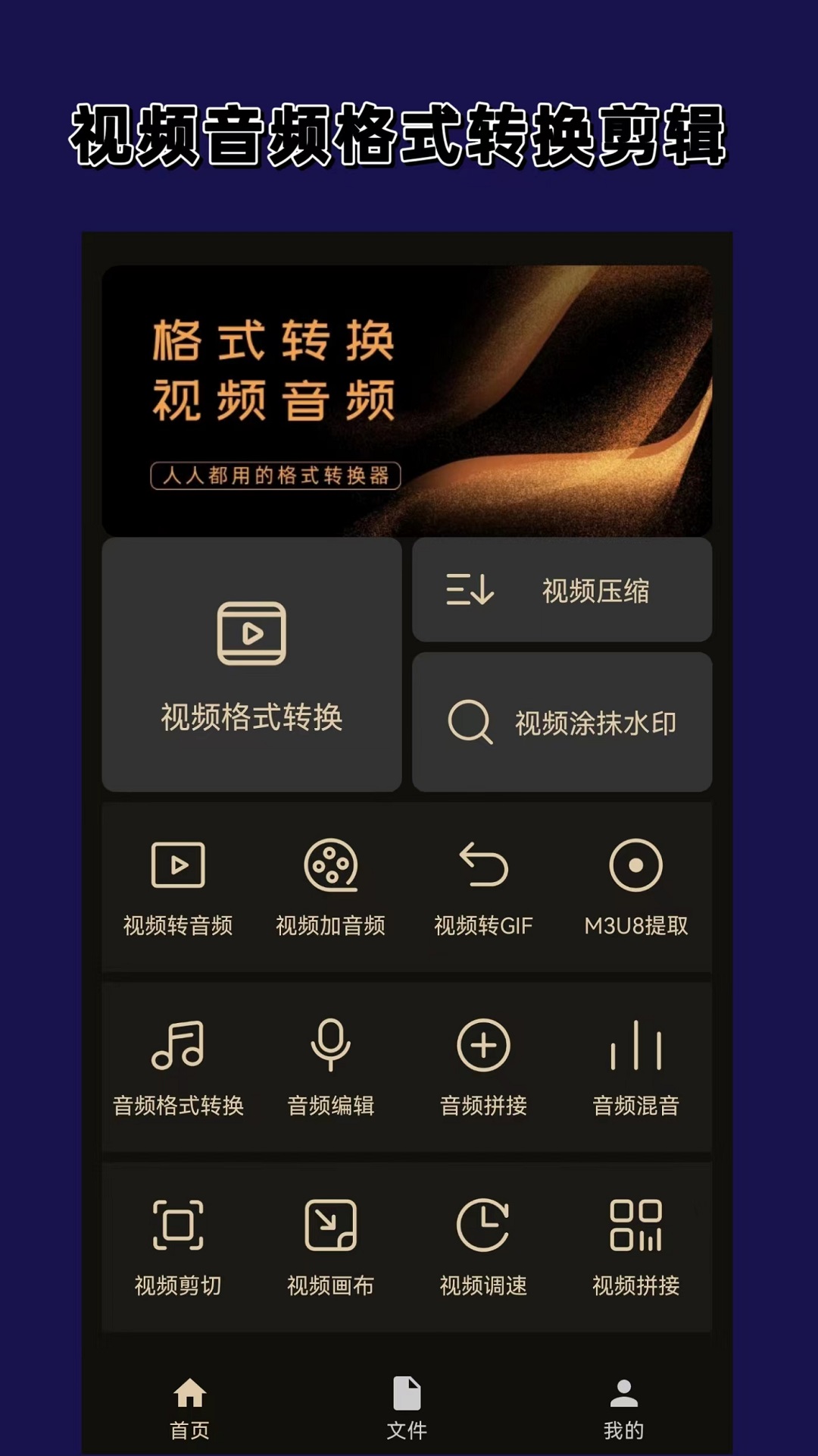 爱断情伤小说百度云截图