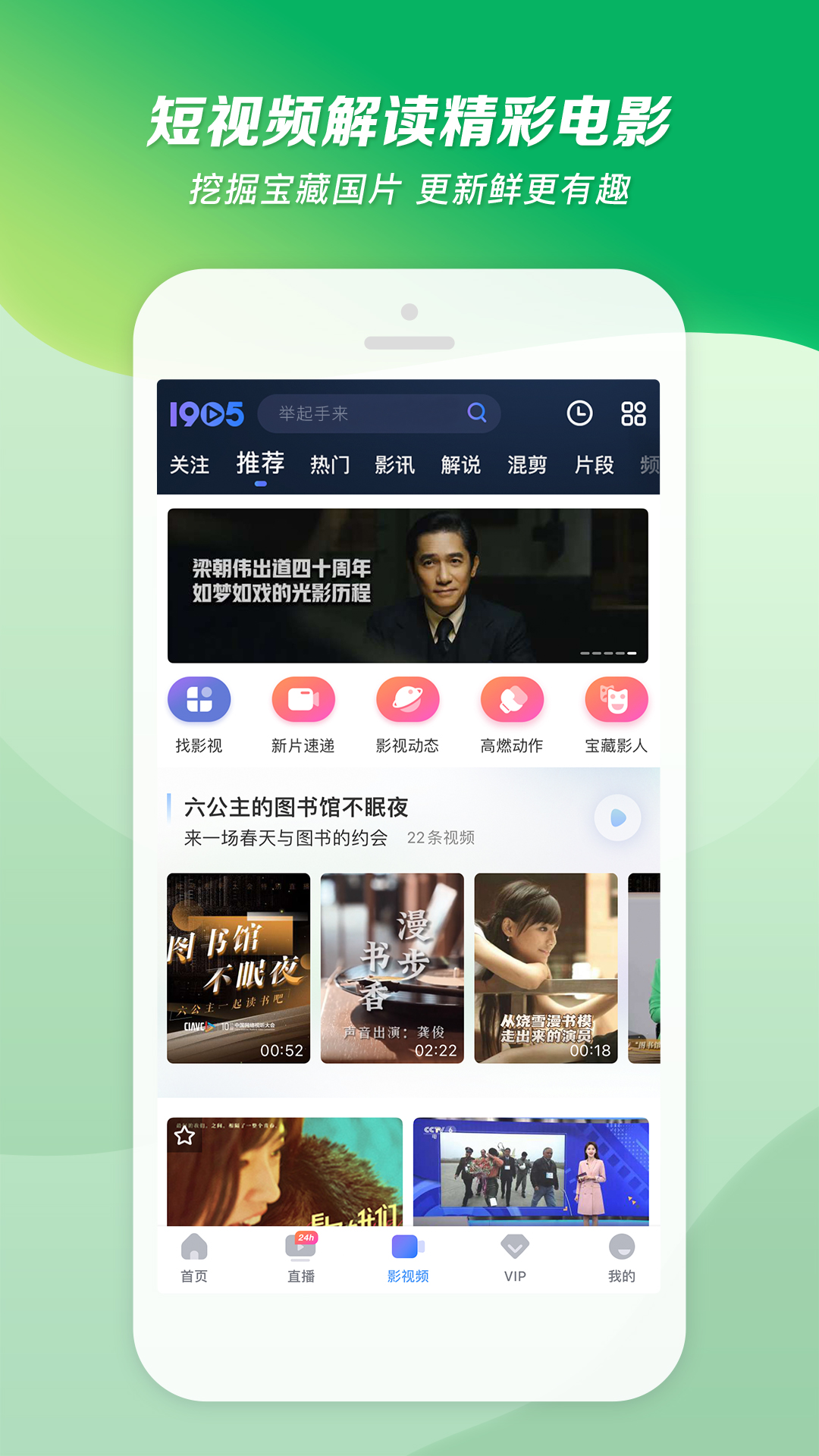 姐妹聚会说说截图