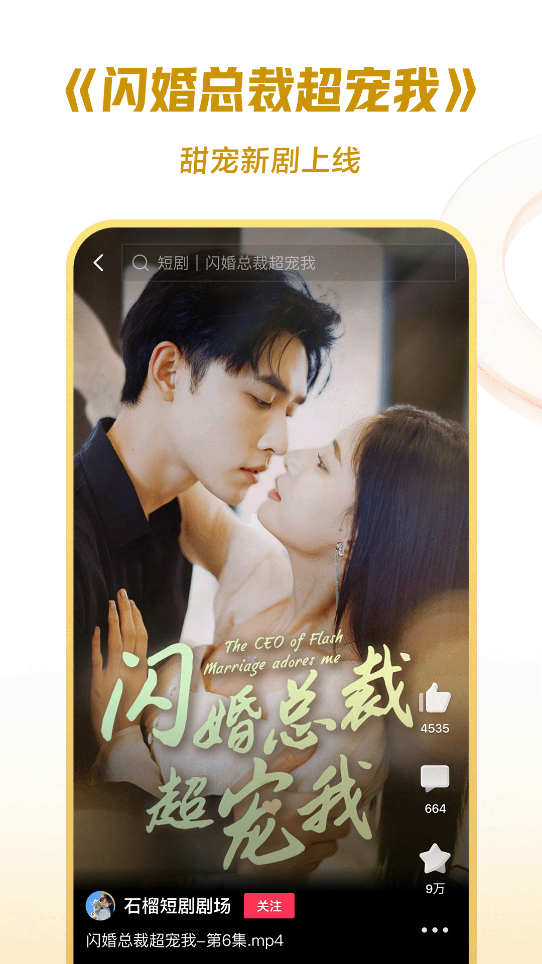 女王调奴图片视频截图